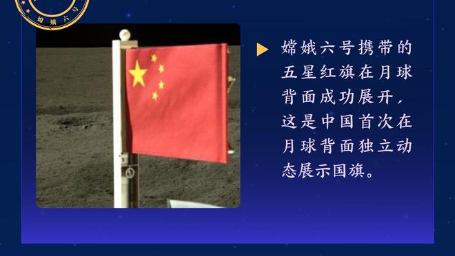 打进米兰生涯处子球，AC米兰官方：阿德利当选对阵罗马队内最佳